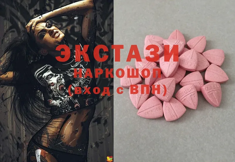 OMG как зайти  Яблоновский  ЭКСТАЗИ 280 MDMA  наркота 